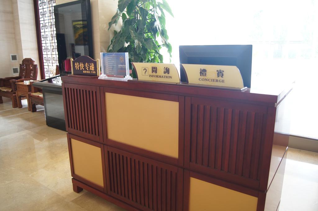 Fuxing Oriental Boutique Hotel Chifeng Exterior photo