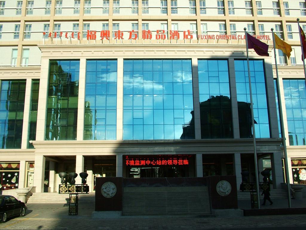 Fuxing Oriental Boutique Hotel Chifeng Exterior photo