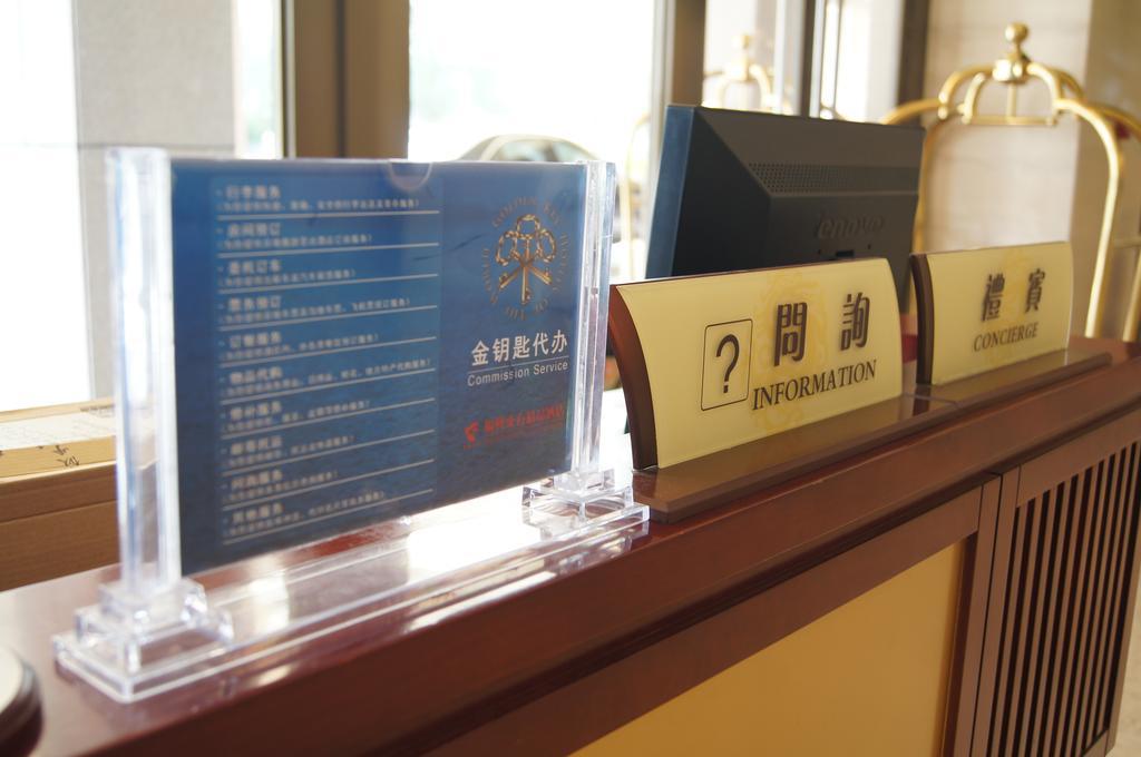 Fuxing Oriental Boutique Hotel Chifeng Exterior photo